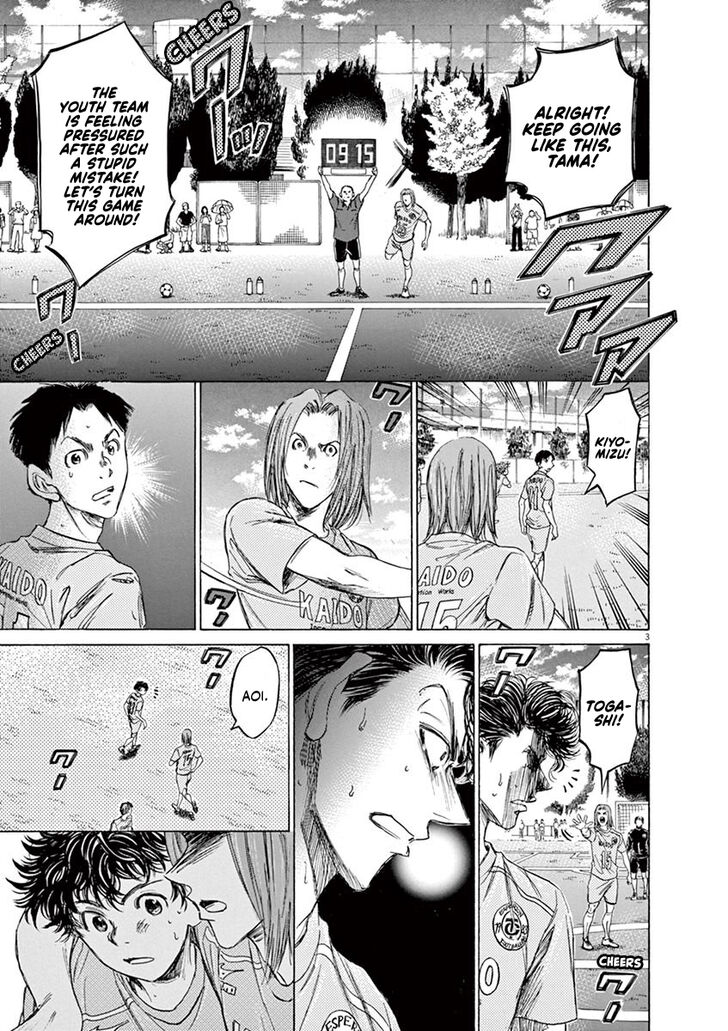 Ao Ashi, Chapter 81 image 04